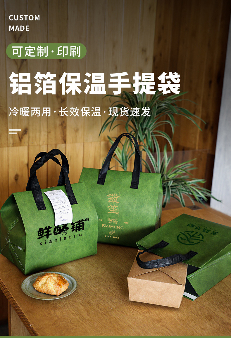 长春市无纺布打包袋铝箔袋定制